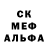 АМФЕТАМИН Розовый Chervonne Davis