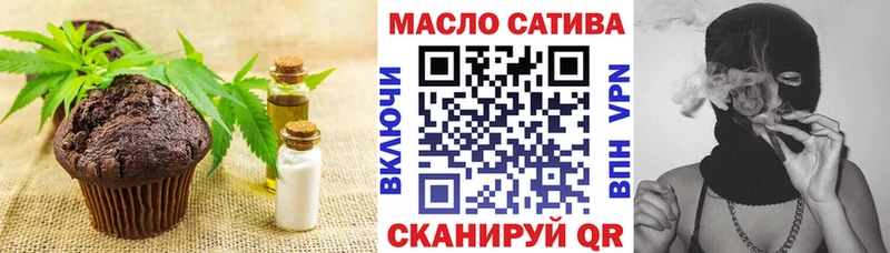 kraken как войти  Краснообск  Еда ТГК марихуана 