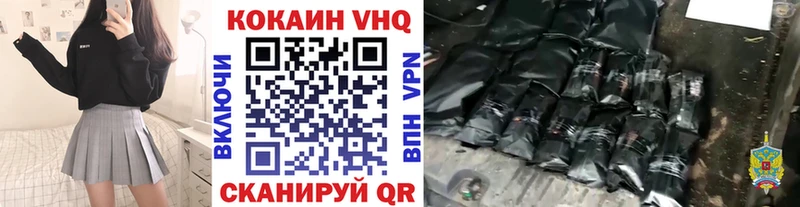 Кокаин Перу  ОМГ ОМГ   Краснообск  где купить  