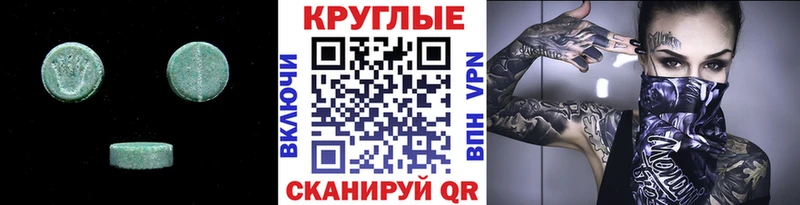 купить наркотики сайты  Краснообск  ЭКСТАЗИ louis Vuitton 