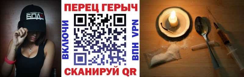 где продают наркотики Краснообск Героин герыч