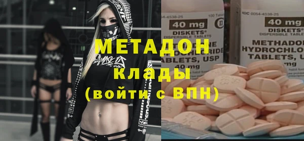 дживик Баксан
