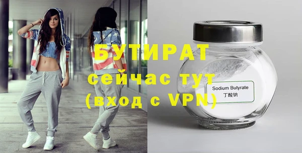 дживик Баксан