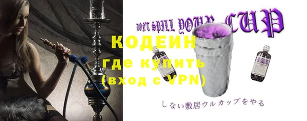 кристаллы Балахна