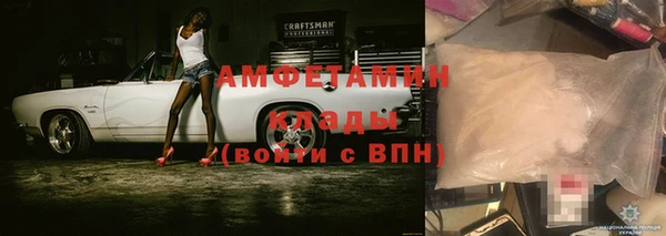 кристаллы Балахна