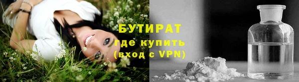дживик Баксан