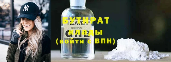 дживик Баксан