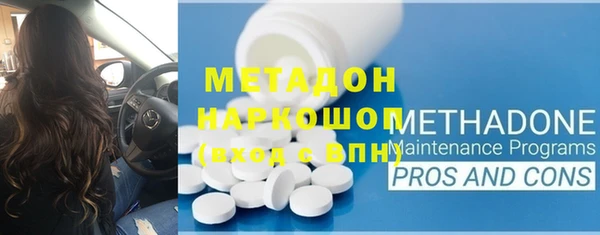 кристаллы Балахна