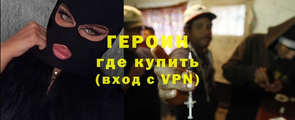 кристаллы Балахна
