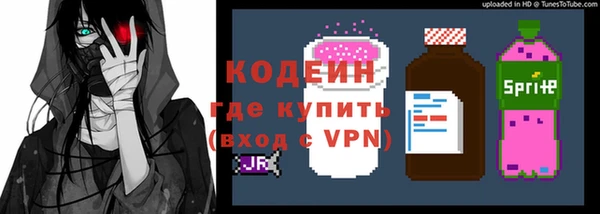 кристаллы Балахна