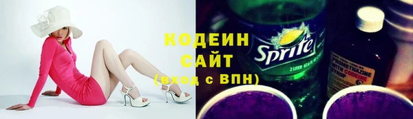 кристаллы Балахна