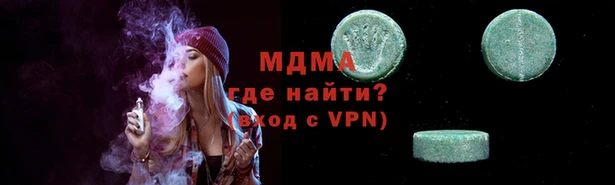 мдма Балабаново