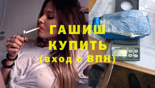 кристаллы Балахна