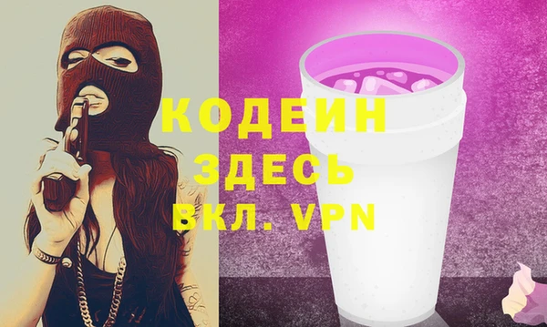 дживик Баксан