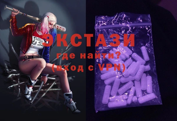 кристаллы Балахна