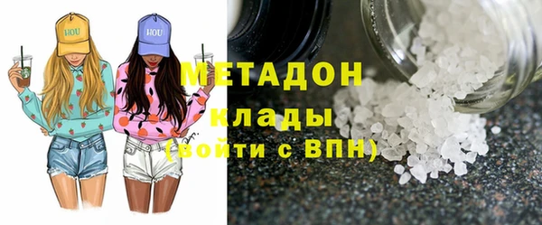 мдма Балабаново