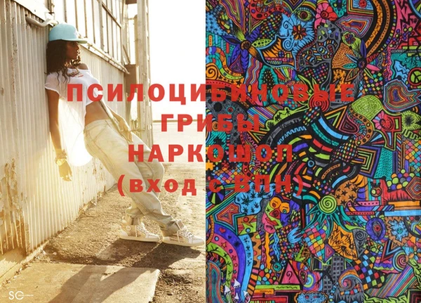 кристаллы Балахна