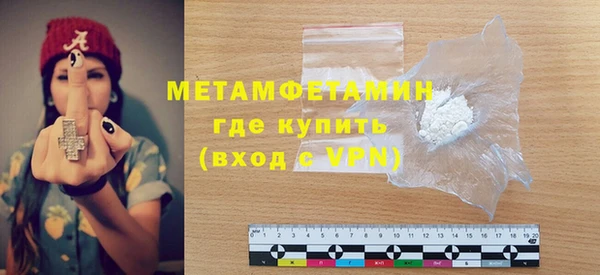 дживик Баксан