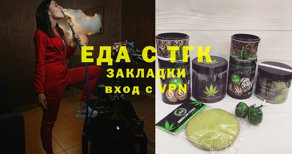дживик Баксан