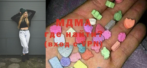 мдма Балабаново