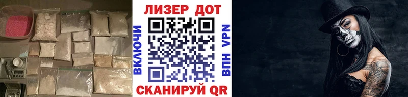 Лсд 25 экстази кислота  Краснообск 