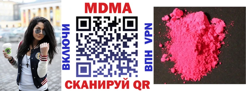 блэк спрут вход  Краснообск  МДМА кристаллы 