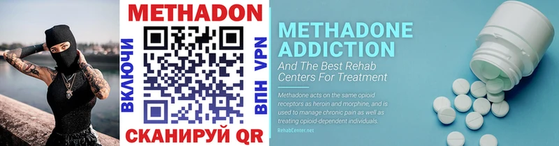 ОМГ ОМГ tor  сколько стоит  Краснообск  Метадон methadone 