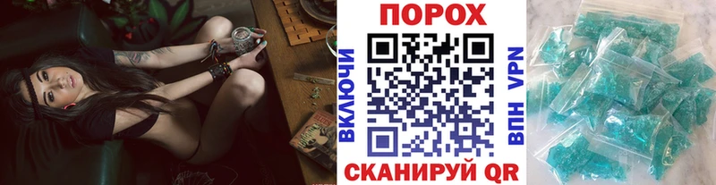 МЕТАМФЕТАМИН кристалл  Краснообск 