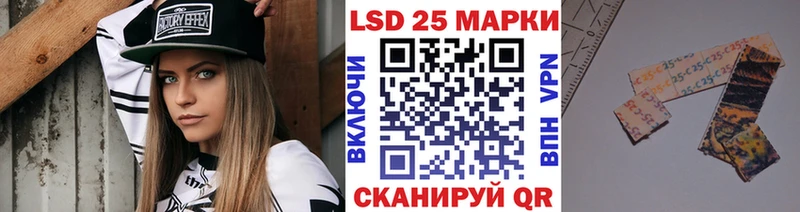 Марки N-bome 1,5мг ОМГ ОМГ ссылка Краснообск