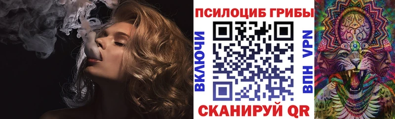 Галлюциногенные грибы мухоморы  мега рабочий сайт  Краснообск 