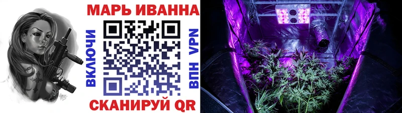 Бошки марихуана AK-47 Краснообск